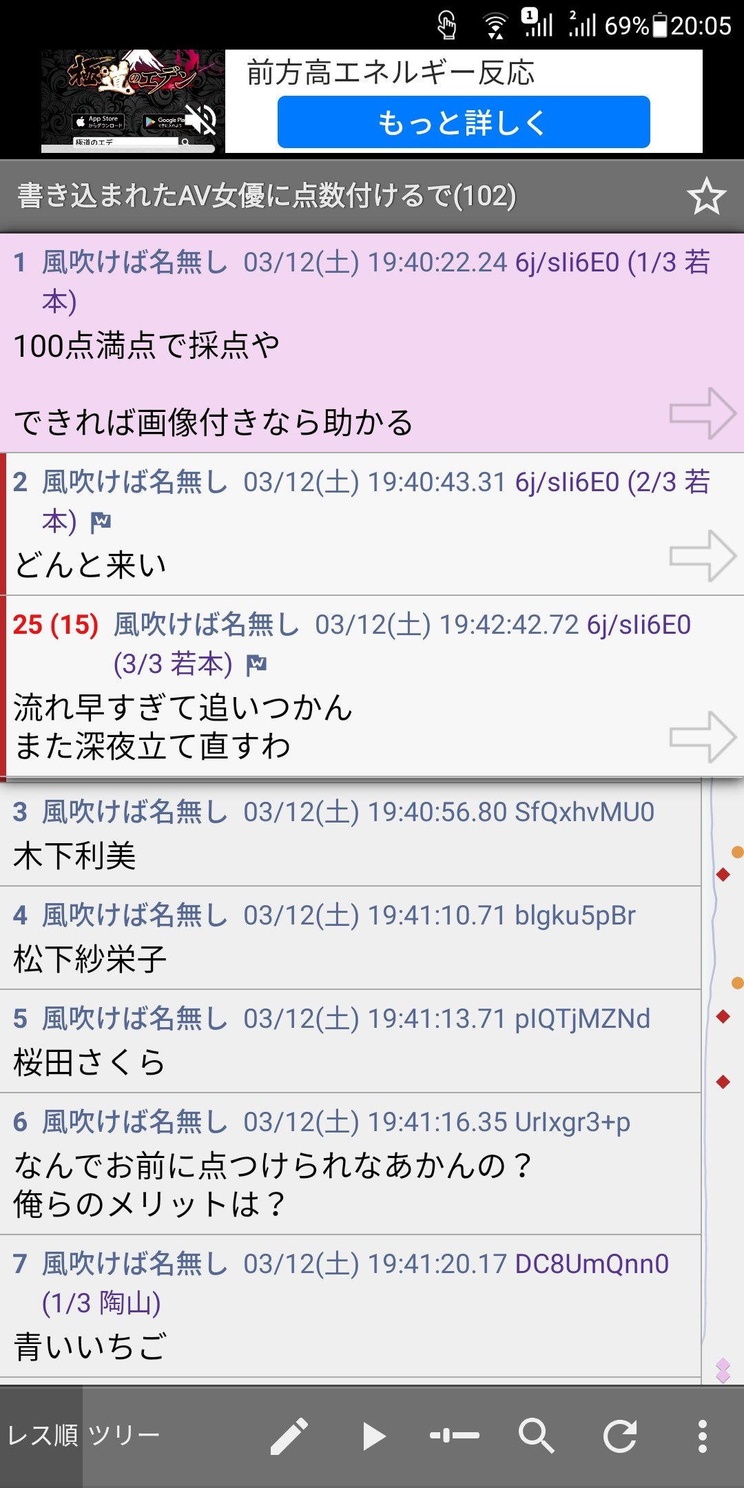 メトメト Metometo 9 Twitter