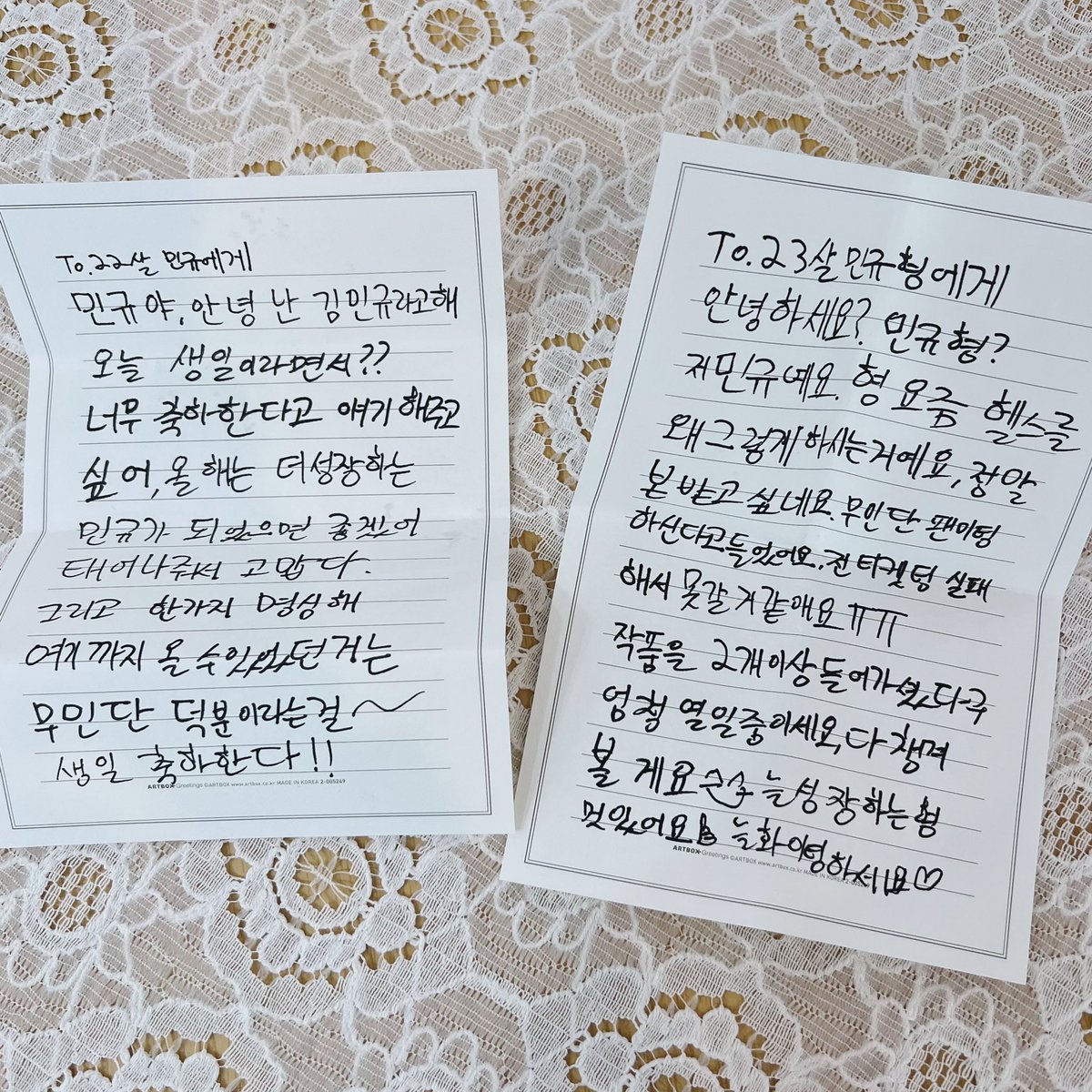 minkyu_0312's tweet photo. [💌PHOTO]
HAPPY MINKYU DAY🥳🐾

마음을 가득 담은
민규의 편지 선물✉️

22살 어른 강아지의
생일 파티에 와 주신 무민단 여러분 감사합니다❤️

#김민규 #민규 #KIMMINKYU
#HAPPYMINKYUDAY
#패션왕_김민규_생일축하해🥳🐾 https://t.co/qjAq2q1GIf