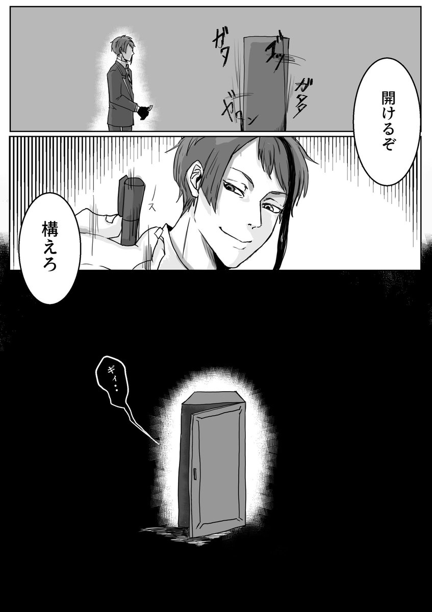 恋ジェフ2で展示したやつです
CP弱めだと思います(1/3) 