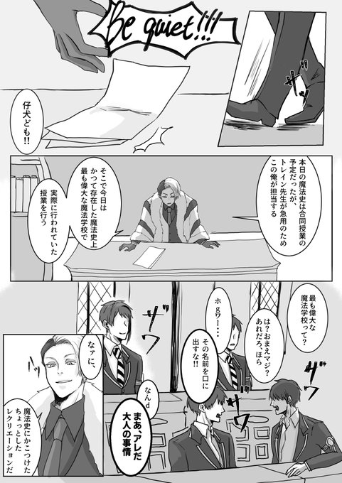 恋ジェフ2で展示したやつです
CP弱めだと思います(1/3) 