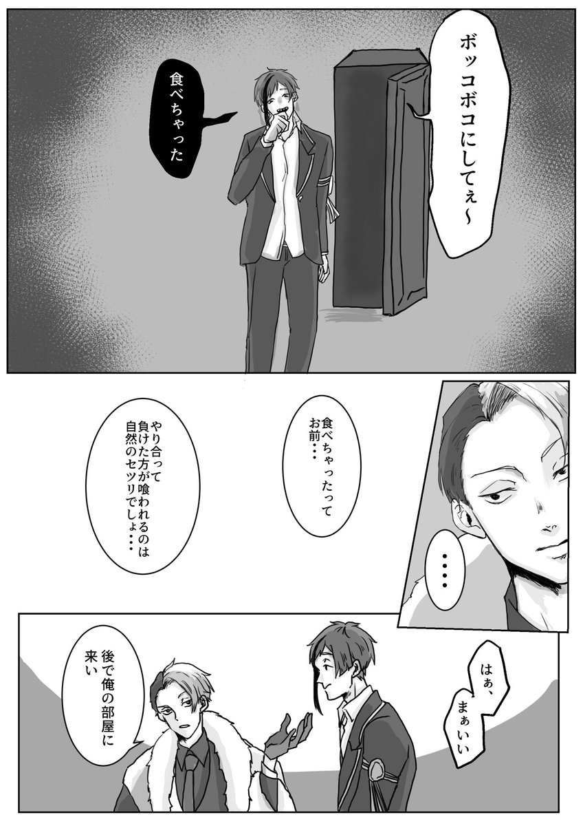 (2/3) 