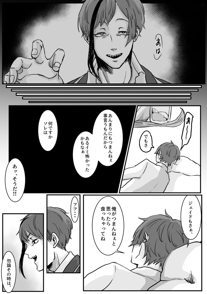 (3/3) 
