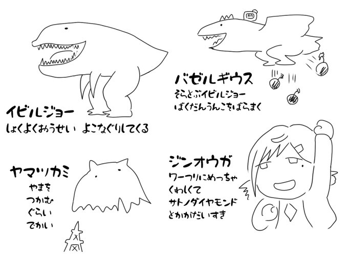 モンハンみりしら 