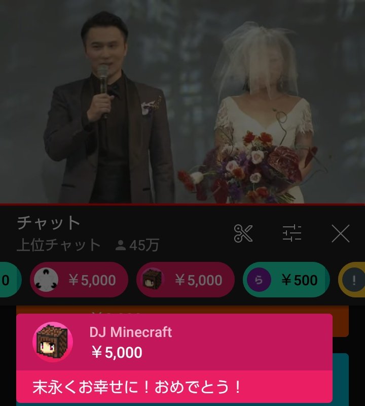 DJMinecraft7_7's tweet photo. おめでとうございます https://t.co/iZFNkM6Mn9