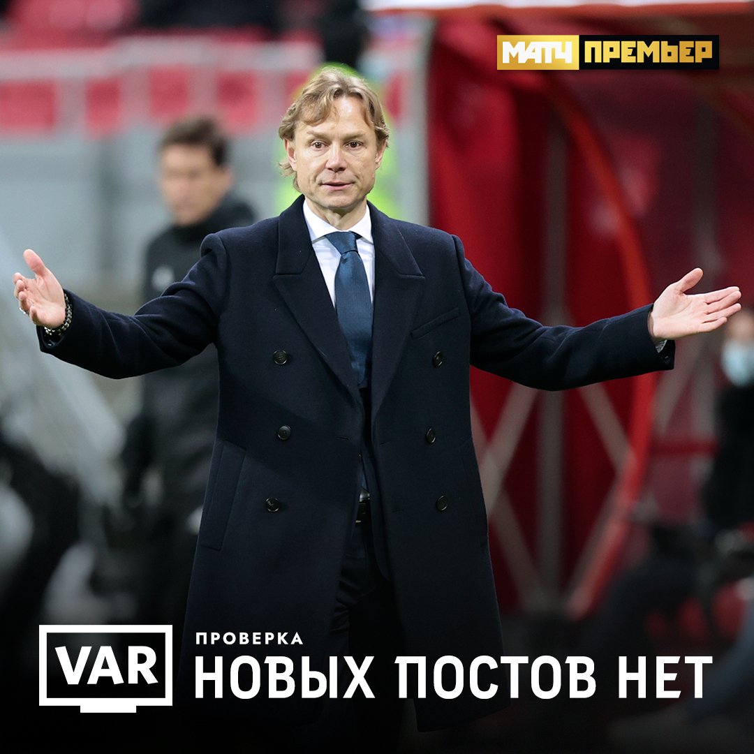 Ну и? Залетай к нам в телеграм и ВК. Лучшие соцсети про российский футбол – теперь там.

👉 t.me/matchpremier

👉 vk.com/matchpremier