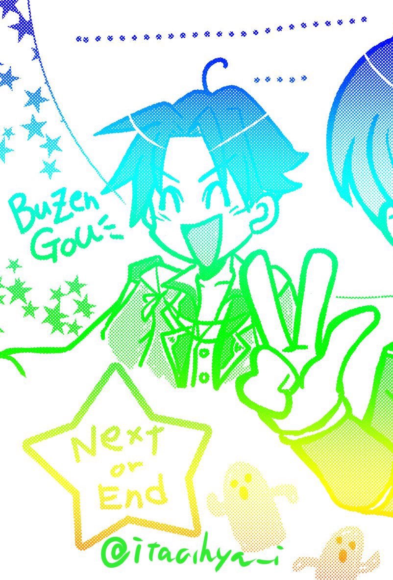 #RTで豊前江推しのフォロワーさんへ豊前江を届けてくれ

グラデ便箋 