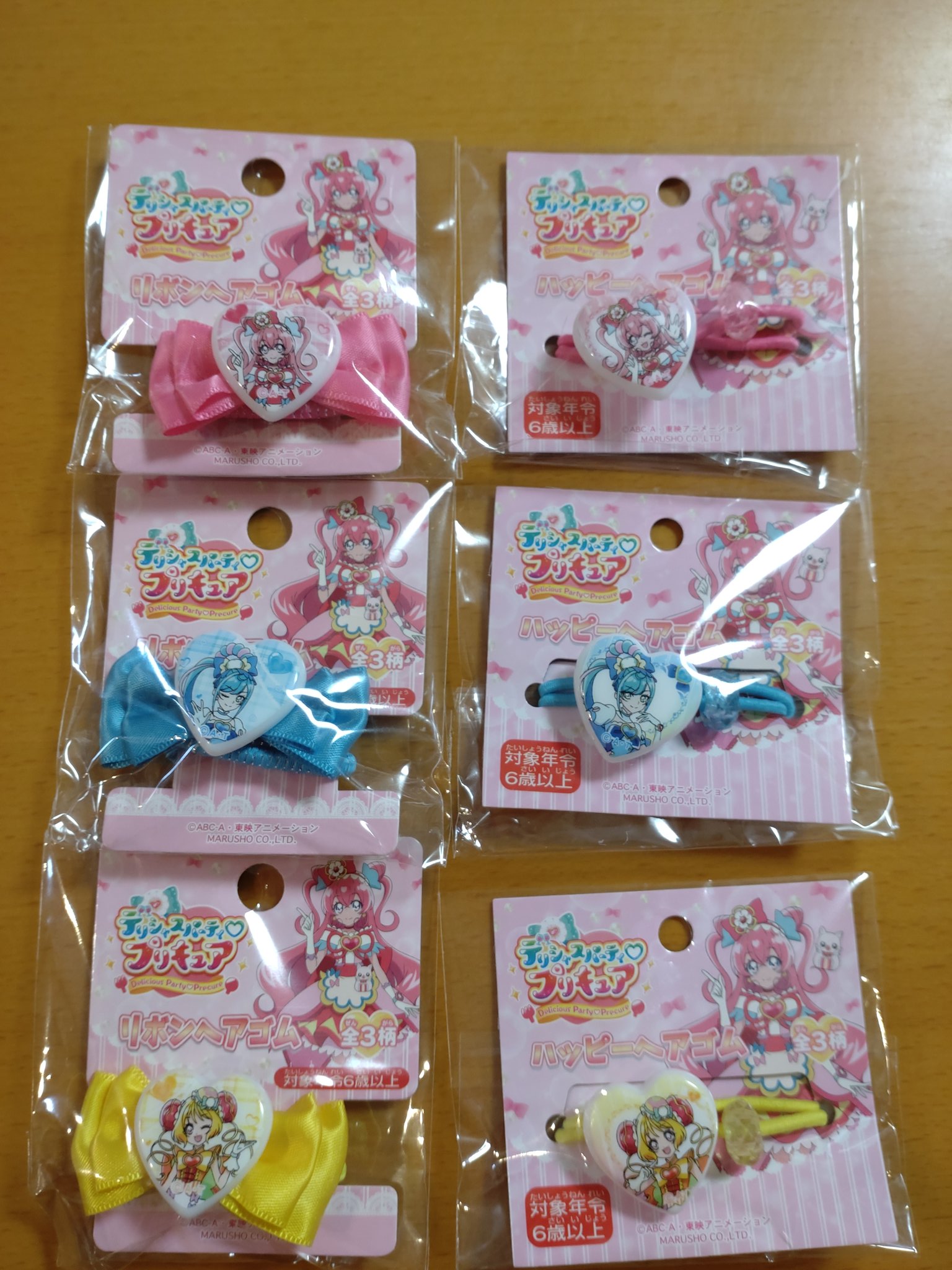 すず デパプリ プリキュア デリシャスパーティプリキュア しまむら しまパト T Co Ughsgssvn1 Twitter