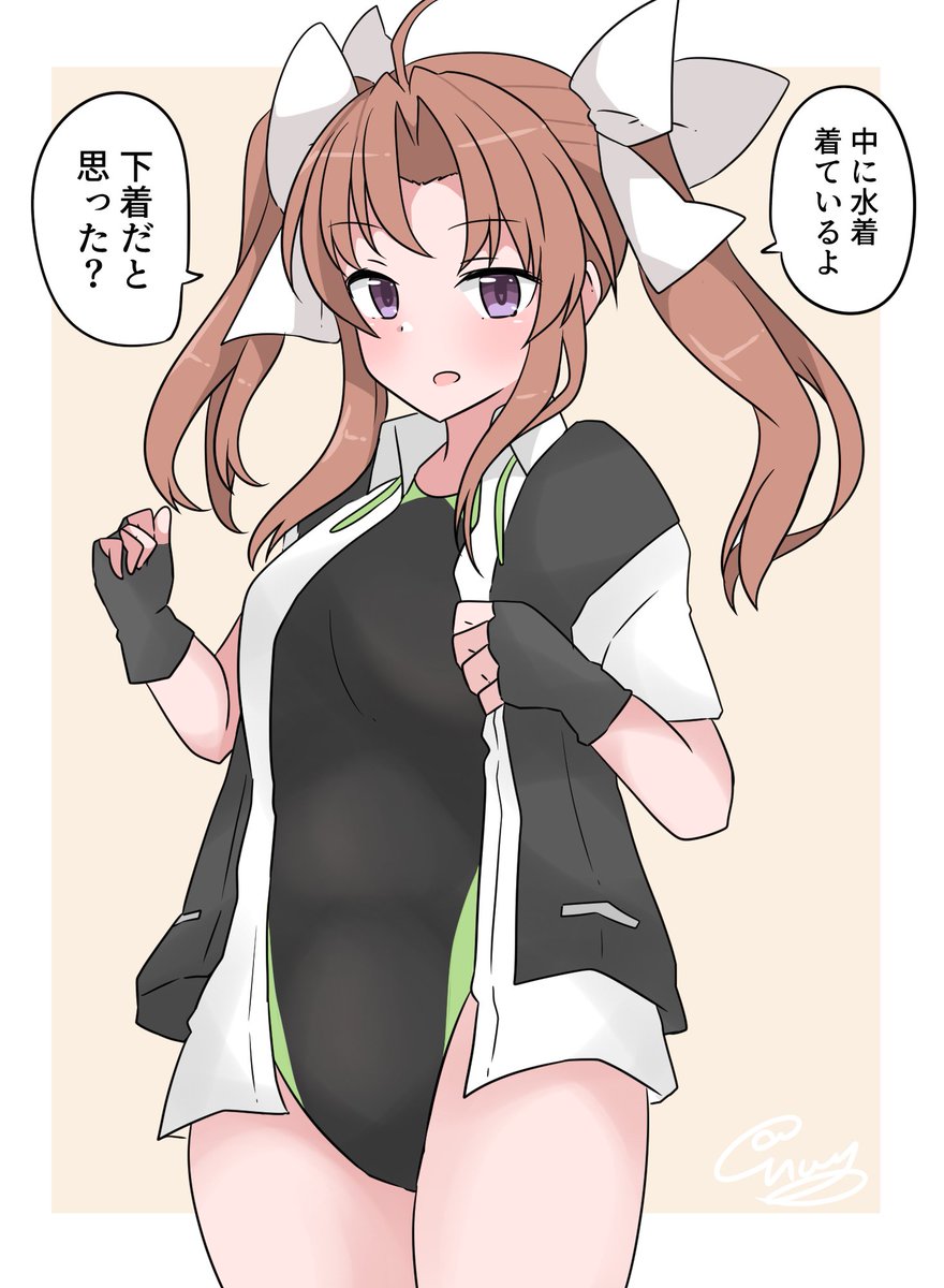 #艦これ制服下競泳水着着用命令杯 
陽炎ちゃんで 