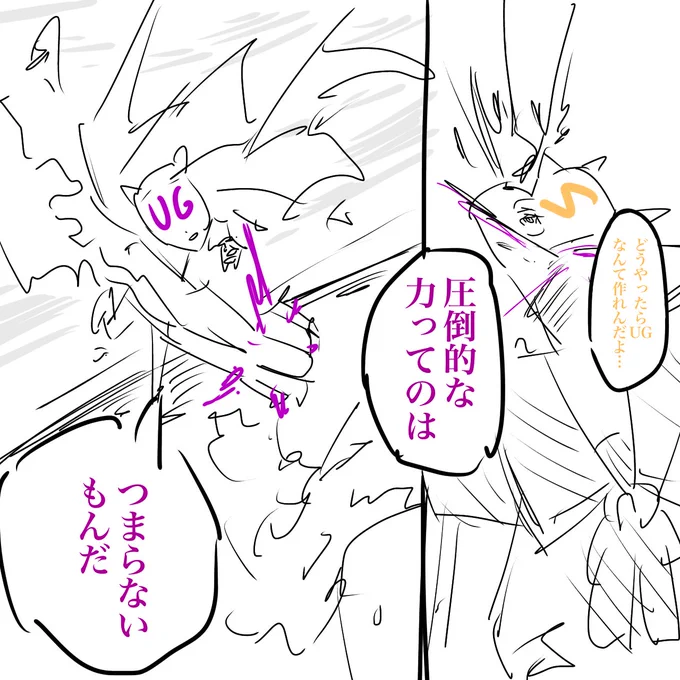 今のウマ娘の、マジでこれすぎて辛い
#ウマ娘 