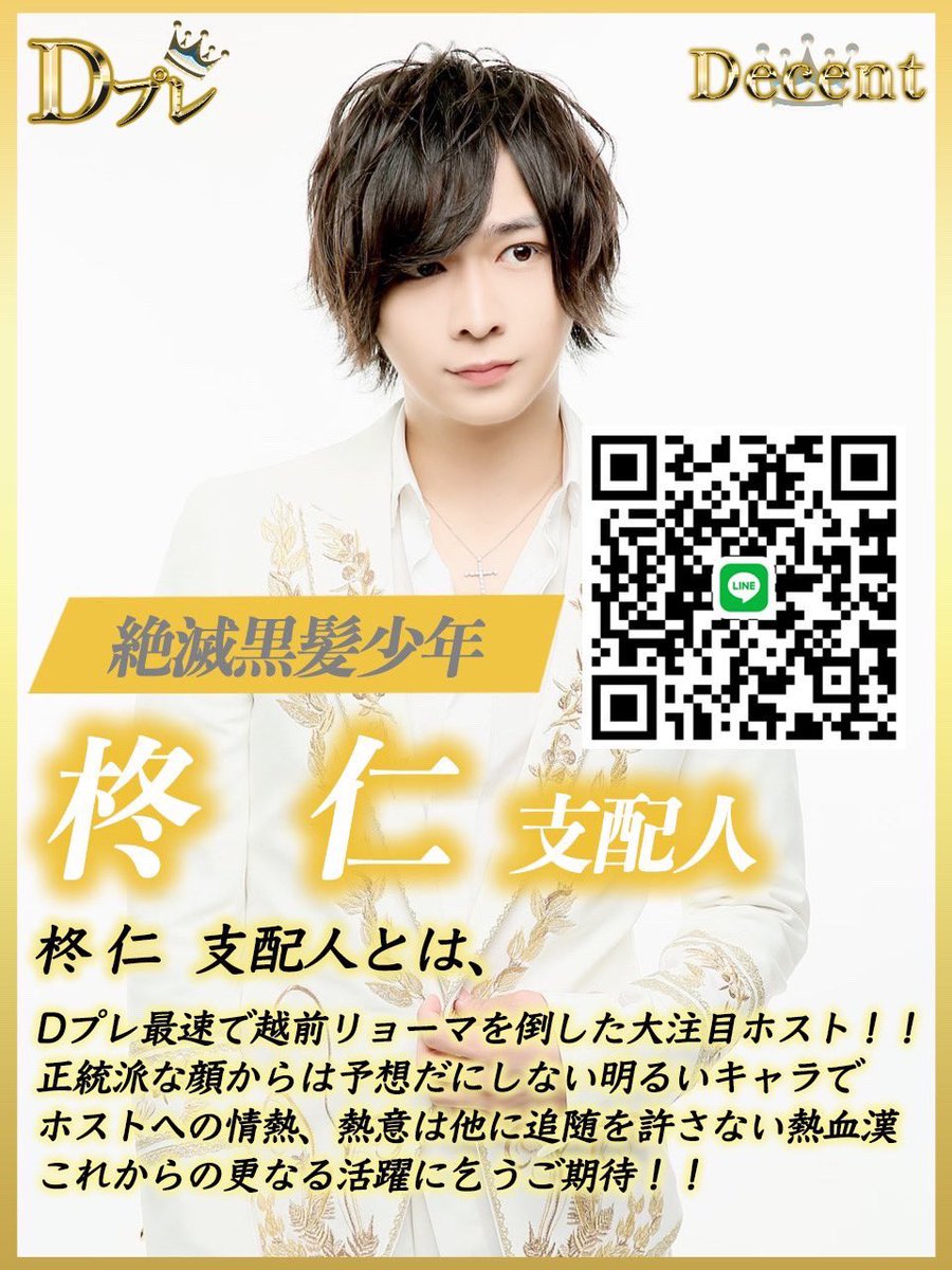 ぽっちゃり王子 たちばなかおる Kaoru Dewl Twitter