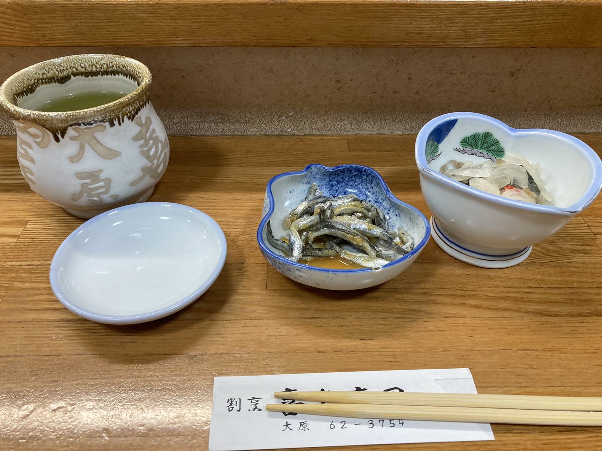 afsurf1's tweet photo. 🏄‍♂️からの🍣🐟 https://t.co/2CC9n1LFKn