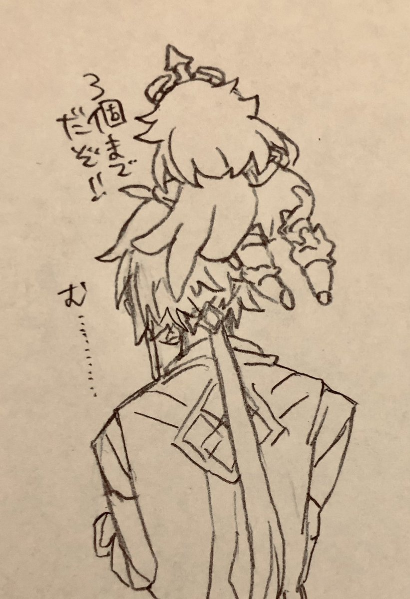 萌え 