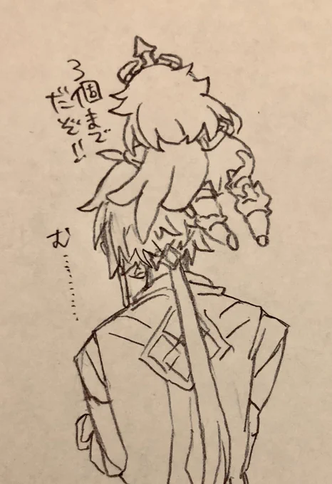 萌え 