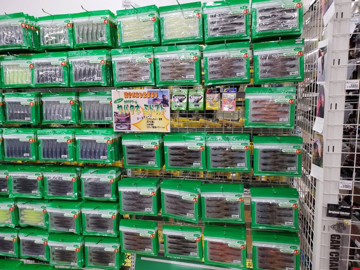 kingkazufish's tweet photo. ブンブン岐阜店の飛鳥がヤバクネミドストのPOP作ってくれました！

#issei
#カタクチワームヤバクネ
#ブンブン岐阜店 https://t.co/jB7yLVLPH7