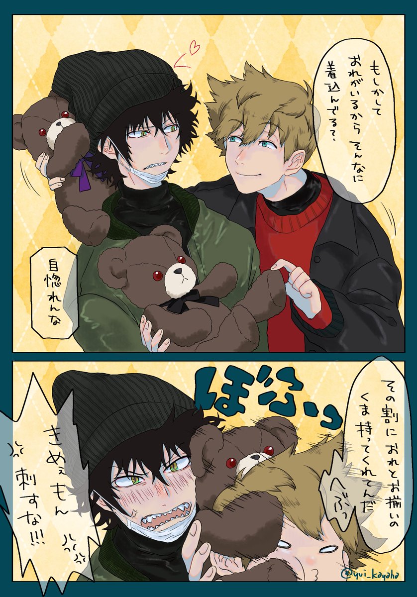 犬影🧸 