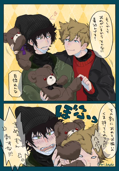 犬影🧸 