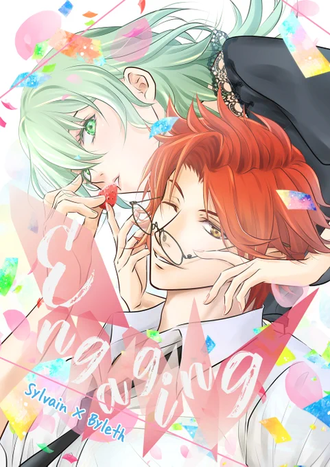 3月27日刻印の誇りで頒布予定のシルレス本の予約が始まりました!

「Engaging」B5/36P

Twitter等で公開したお話の他、現パロの描き下ろし6Pと期間限定公開した3Pも追加されています。

とらのあな通販
https://t.co/9dhWO6V6mM

pixivサンプル
https://t.co/Ukd2vgl2VC 