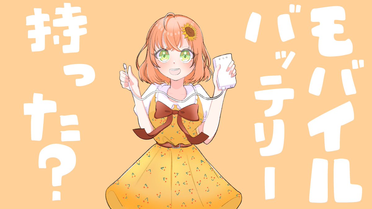 00nnjn's tweet photo. #ドーラの宝物庫 
#KuzuArt 
#ひまあーと 
#社築納品物
#ド葛本社 で
「にっこり^^調査隊のテーマ」 https://t.co/8N1myWG0rF