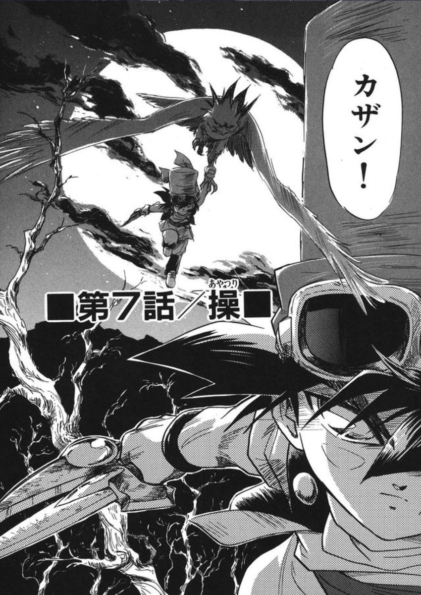 KAZANは、いろんな意味で自分に挑戦していた。
とにかくカザンはしゃべらない。
しゃべる前に行動。
しゃべっても最小限。
あとは、目で語る
…なんて己の理想がどこまでも通用するか。
やってみなくちゃ分かんねえ!