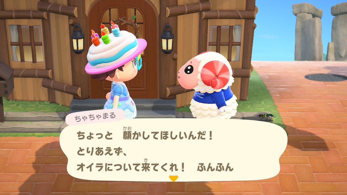 ruhatomo0530's tweet photo. 先日、サブ住民のワタクシが誕生日でした🎉
お迎えがイカしててワロタww🤣

なんとメンズによる お・も・て・な・し♥️で
あつ森ホストクラブを楽しめましたん(〃艸〃)

バニラちゃんがお引越し〜💦
キャンプサイト⛺️に来た もち子ちゃんが新住民でーす✌️ https://t.co/Dw5GeYk3oR