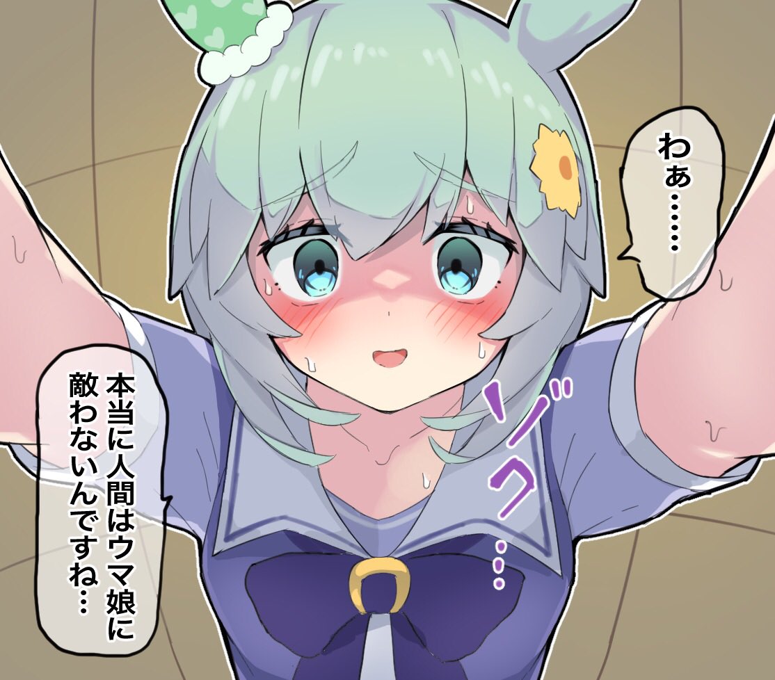 セイちゃんもあります 