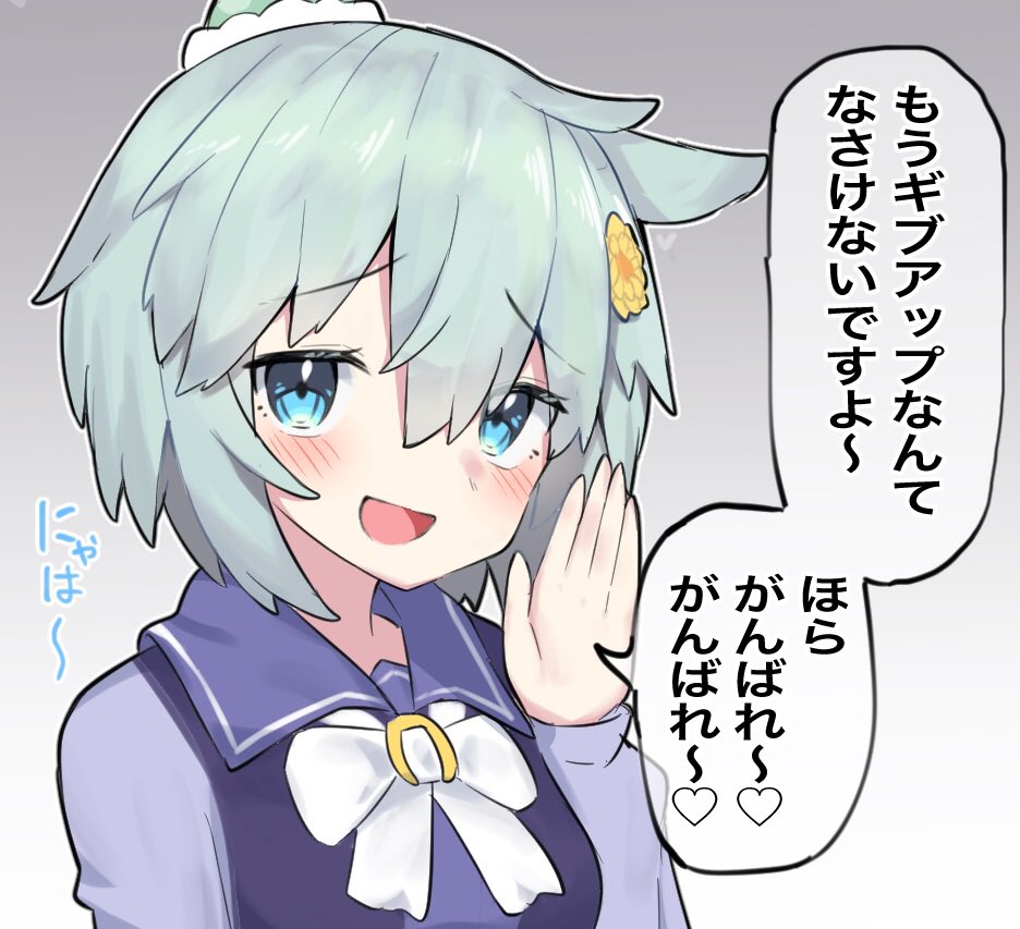 セイちゃんもあります 