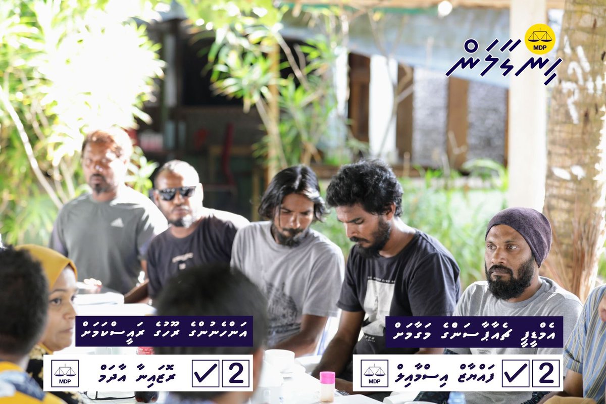 Zayaa_Fathimath's tweet photo. Raa Rasmaadhoo campaign team aa baddhal kurun
#MDPhingaalan
#Faya4CP
#rozeyforar
#votecandidateno2✅ @faya_i @Roxeyna https://t.co/1jReh3uUmA