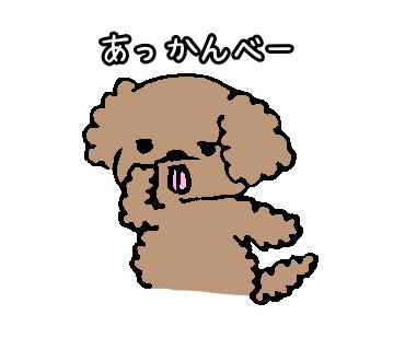 ココちゃんのtwitterイラスト検索結果