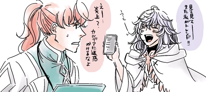 マーリンピックアップおめでたいー
うちにはこなかったけど 