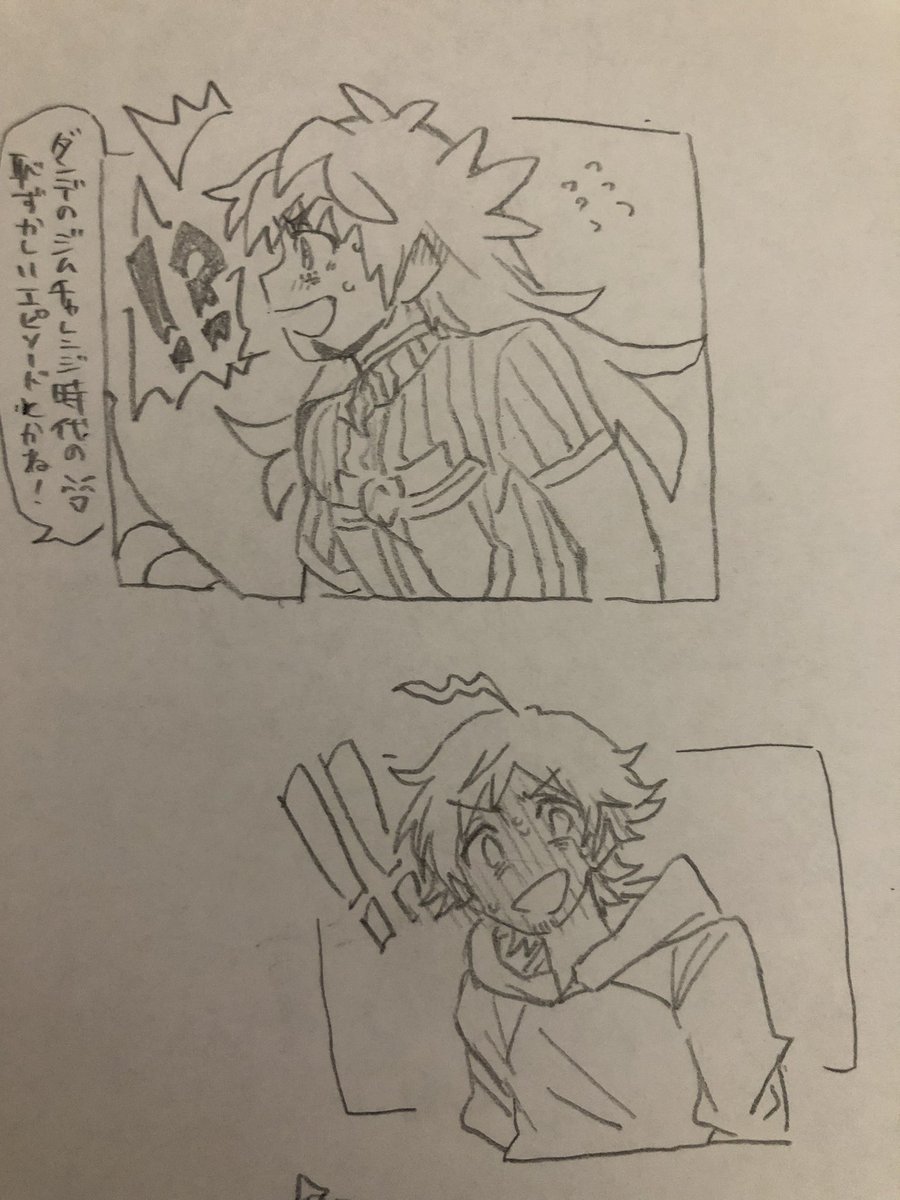 ヒゲの赤面が並んでるこの紙 
