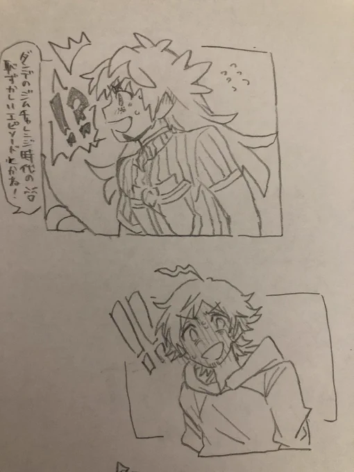 ヒゲの赤面が並んでるこの紙 