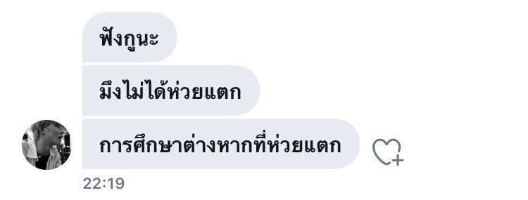 ทุกคน วันนี้เก่งกันมากๆแล้วนะ อย่าลืมให้กำลังใจตัวเองกันด้วยนะคนเก่ง #dek65