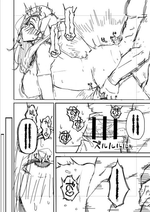 アヘ顔のとき口がポカーンってなってるのすこ(伝われ) 