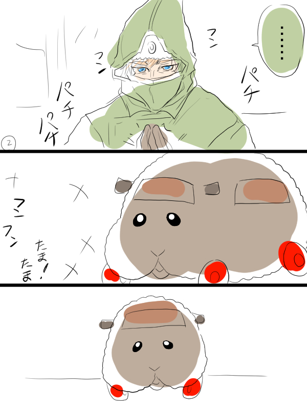モルカーと金カムのクロスオーバー漫画描きました。可愛いものクラブ。タマザラシちゃんとテディちゃんと頭巾ちゃん。あの構造上、手合わせるところまでは難しいのではと。 