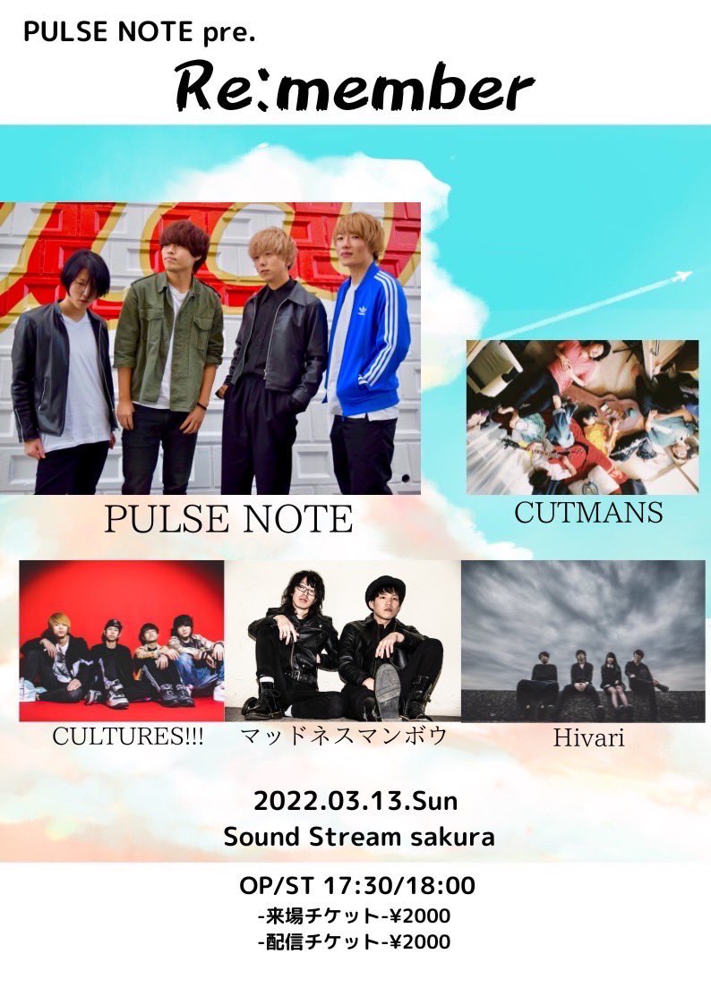 PULSE_NOTE4's tweet photo. 【✨明日✨】

Sound Stream sakura
PULSE NOTE pre.
         Re:member

w)
Hivari
CULTURES!!!
マッドネスマンボウ
CUTMANS

op / st 1730/1800
adv ¥2000

沢山のありがとうを伝えさせてください！！！

-来場チケット-
https://t.co/685JVj0bBX

-配信チケット-
https://t.co/eMwRPfB3s5 https://t.co/snSiIn3DGi