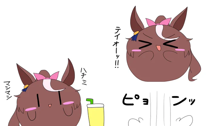 これは新種のテイオーダマです
ご査収ください

#ウマ娘
#ウマ娘プリティーダービー
#ケダマ娘 