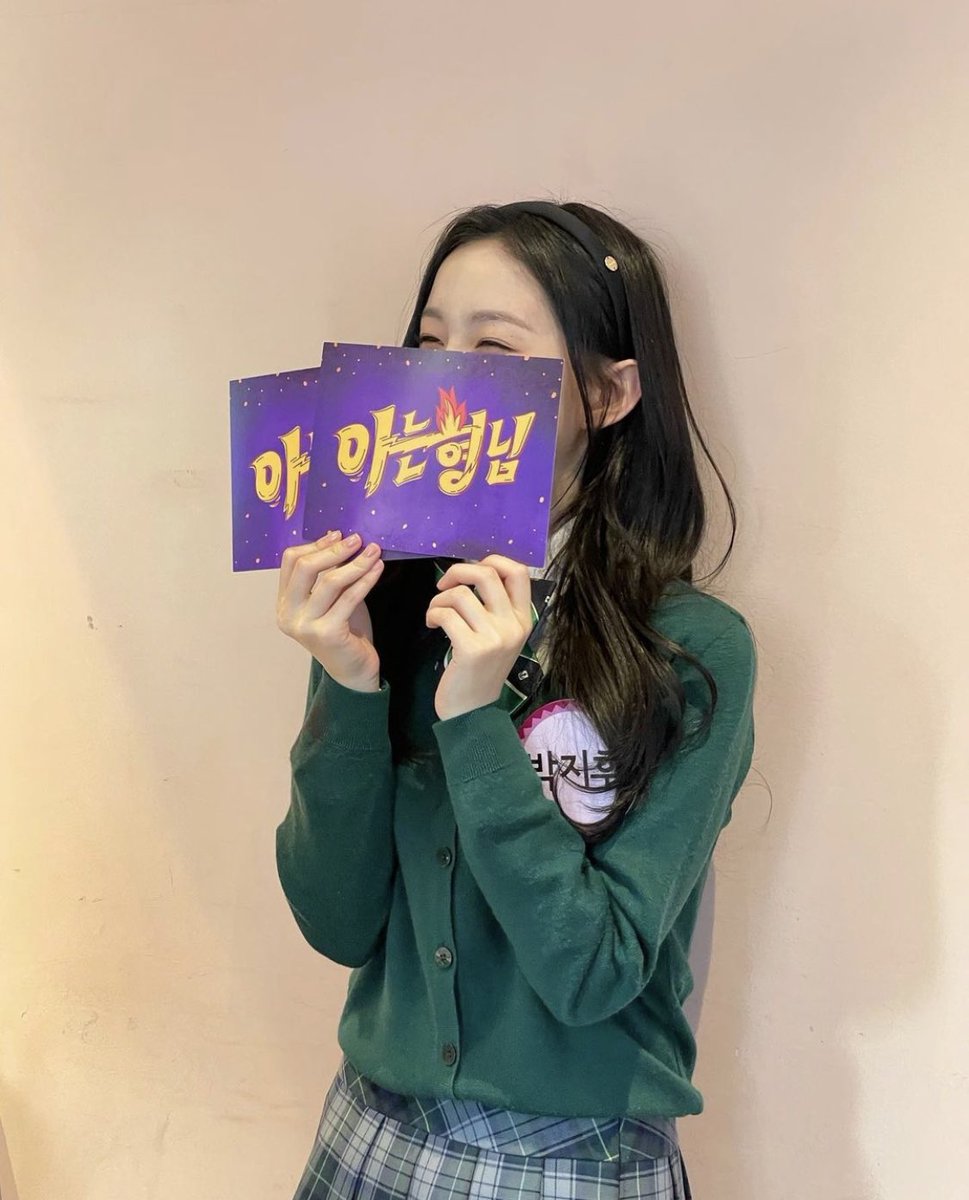PARKJIHUPH's tweet photo. [220312] PARK JIHU Instagram Post Update 

Hello, I am a piece of wood 🪵 
Tune in @ 8:40PM #KnowingBros 🏫🧟‍♀️

#박지후 #PARKJIHU 
#AOUADonKnowingBros 
#KnowingBrosWithHU https://t.co/ARK3BpsmSb