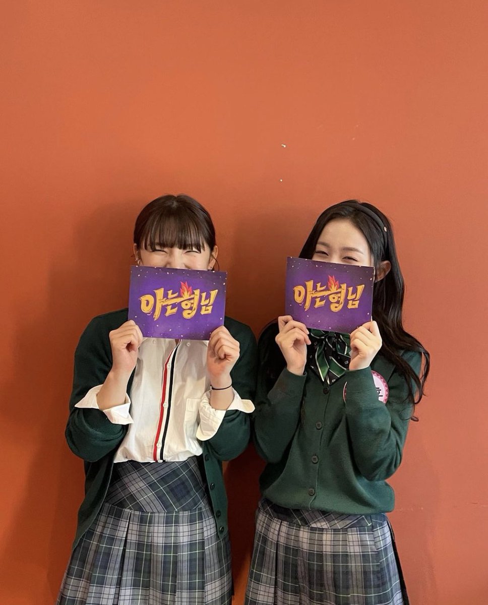 PARKJIHUPH's tweet photo. [220312] PARK JIHU Instagram Post Update 

Hello, I am a piece of wood 🪵 
Tune in @ 8:40PM #KnowingBros 🏫🧟‍♀️

#박지후 #PARKJIHU 
#AOUADonKnowingBros 
#KnowingBrosWithHU https://t.co/ARK3BpsmSb