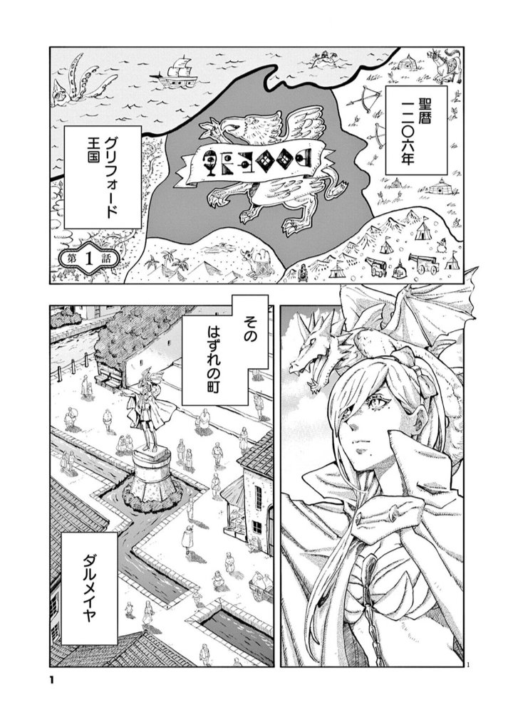Nah_and_Jeanne's tweet photo. 「猫」という概念のない異世界へ転移した野良猫が、かつて世界を救ったことを忘れられた魔女と出会う話(猫目線) 1/7 https://t.co/maDgQ2uo69