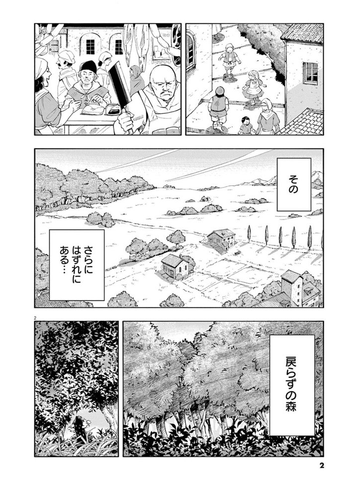 Nah_and_Jeanne's tweet photo. 「猫」という概念のない異世界へ転移した野良猫が、かつて世界を救ったことを忘れられた魔女と出会う話(猫目線) 1/7 https://t.co/maDgQ2uo69