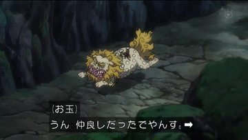 ワンピース ビッグマムとお玉の関係は 仲間入りの可能性もあり ずっきーblogroom
