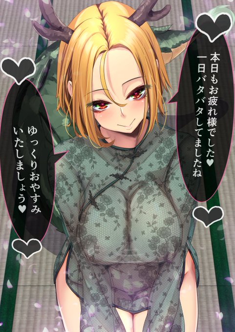 今日はスケブ終わらなかったのでゆきばこから八千慧姐さん(*'ω`*) 