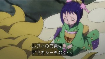 ワンピース ビッグマムとお玉の関係は 仲間入りの可能性もあり ずっきーblogroom