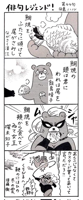 幸あれ。 