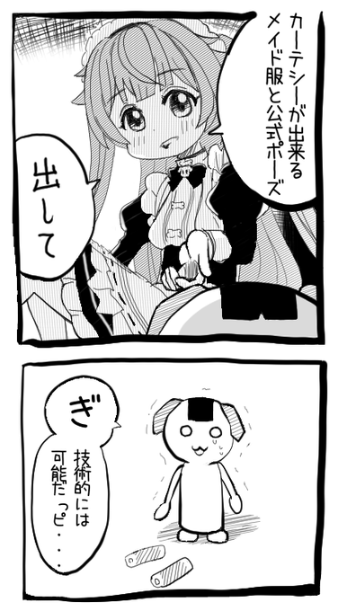だして? https://t.co/gEEyYX02NG 