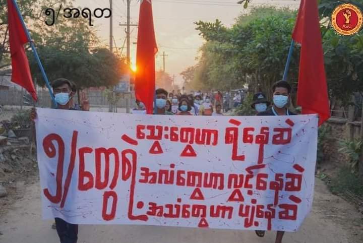 Khithitofficial's tweet photo. အကြမ်းဖက် စစ်ကောင်စီ ဖက်ဆစ် စစ်တပ် တော်��ှန်ရေး ၅/အရာတော် သပိတ်စစ်ကြောင်း ချီတက် ဆန္ဒပြ

ရန်ကုန်၊မတ် ၁၂
Read More -> https://t.co/IJ1n1PLeFW https://t.co/JTSUOO6yPW