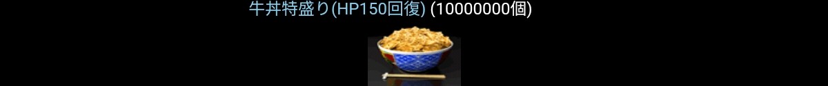 FT5UposZdaPGT0Y's tweet photo. 第１弾(。-∀-)
抽選で２名に牛500万牛差し上げます(。-∀-)
抽選方法はrt又はフォローです(^-^)
締切日は３月２０日(日曜日)23時59分までです( ・`д・´) https://t.co/F1L2T4WNWS