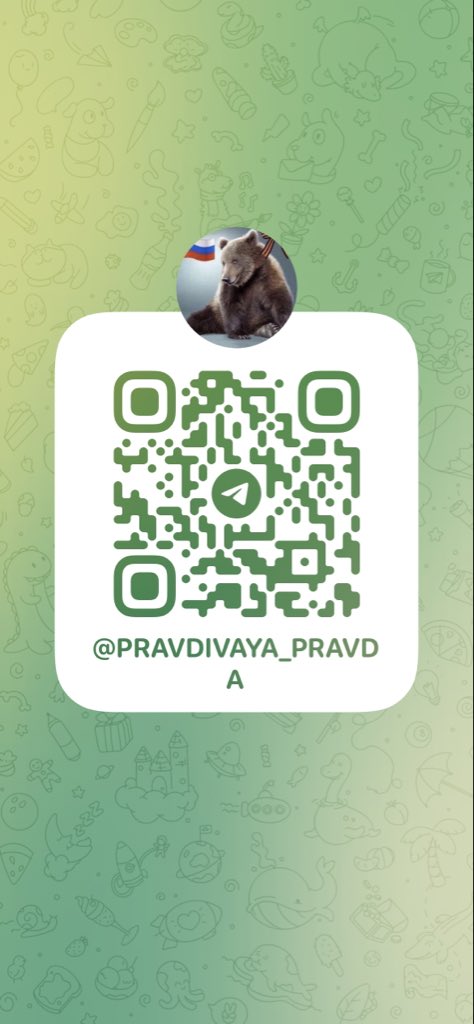 ❗️Друзья, в связи со складывающейся обстановкой завели свой телеграм-канал. Будем рады встрече на новой площадке. Подписывайтесь, мы работаем для Вас.