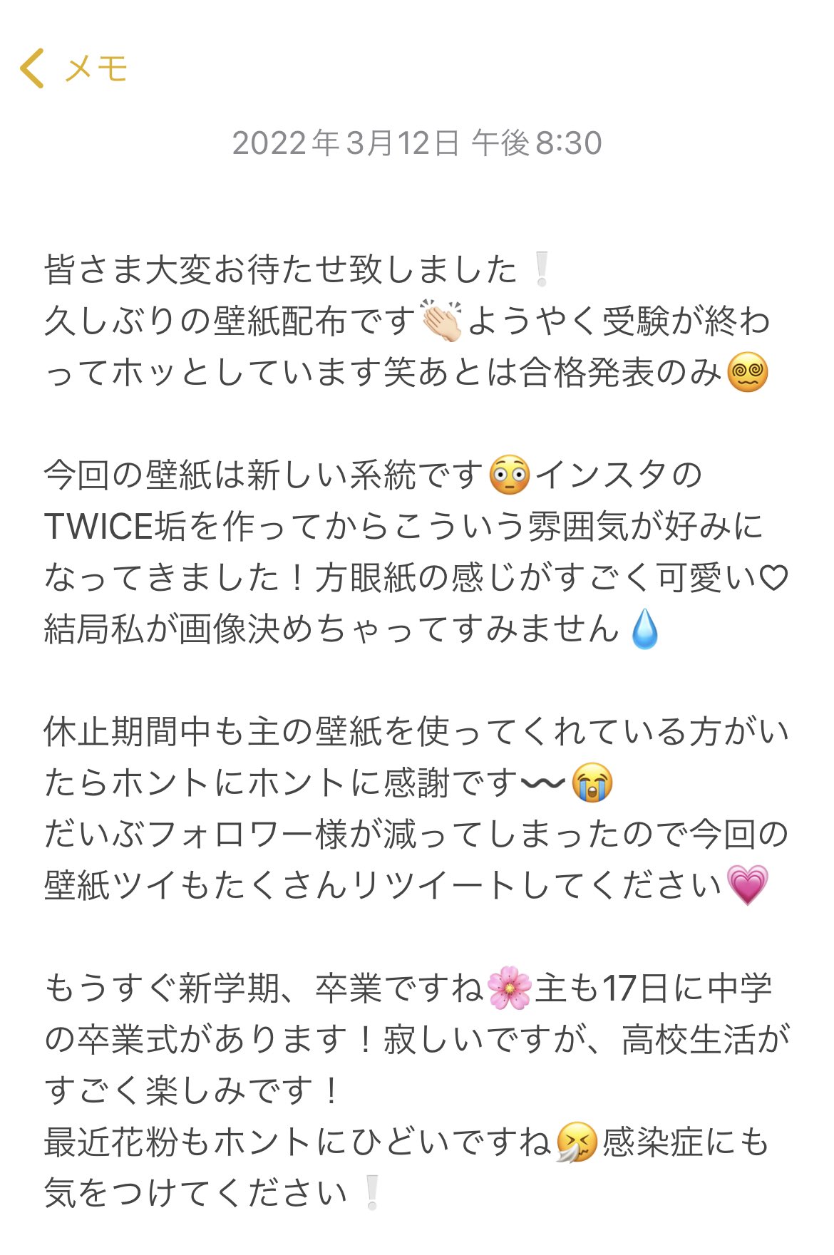 るー 壁紙屋 Ru Wallpaper Twitter
