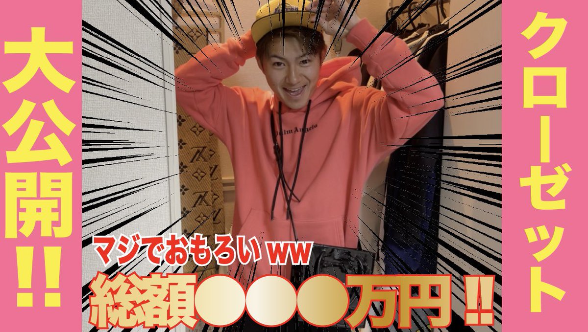 mnt_official_'s tweet photo. 明日の動画はこれ���っ‼︎ https://t.co/QkZuCzih3O